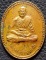 เหรียญหลวงพ่อขวัญ วัดบ้านไร่ จ.พิจิตร ตำรวจภูธร ปี2535 เคาะเดียว