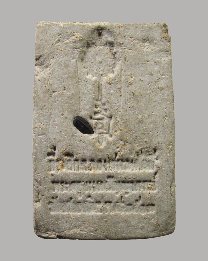 พระผงสังฆจายรุ่นไหเเตก วัดเสาธงหิน จ.นนทบุรี ปี2513