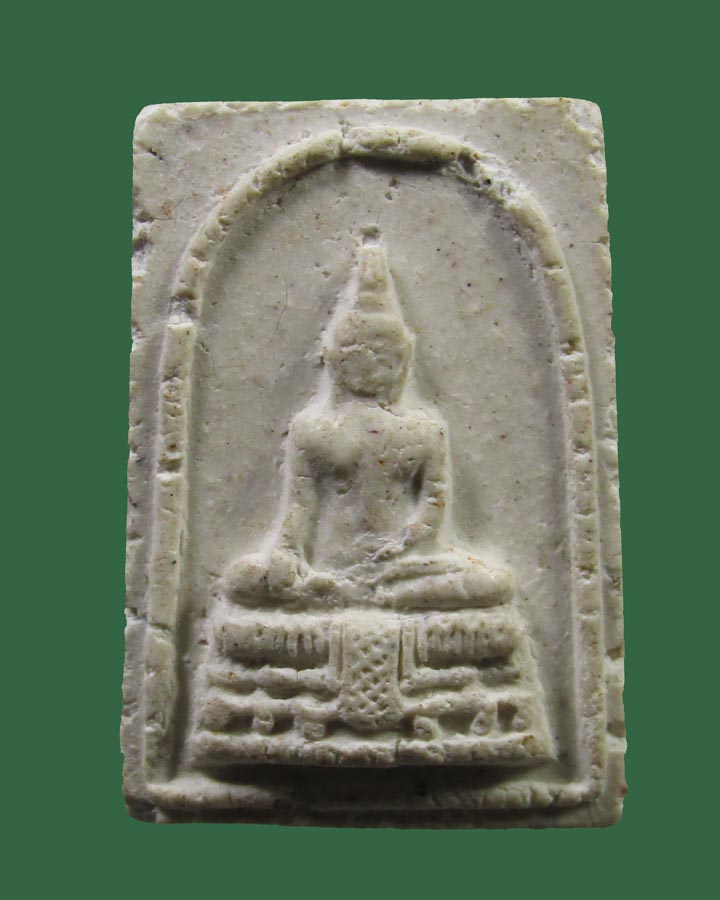 พระผงหลวงพ่อเกษร วัดท่าพระ ปี2516