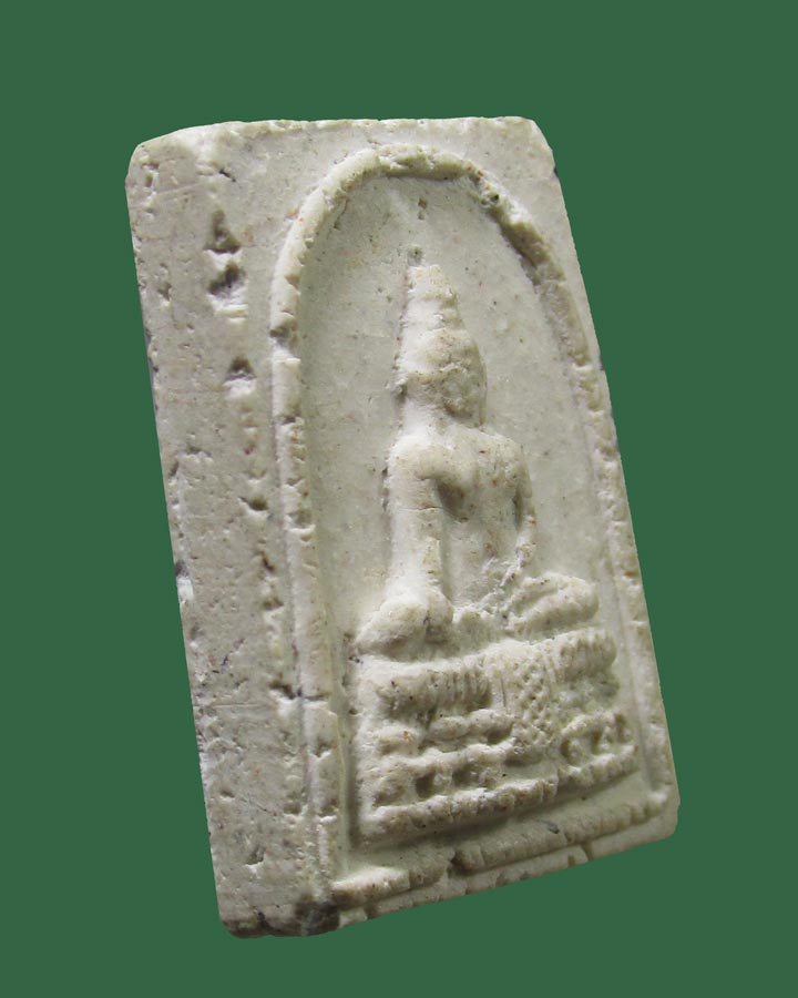 พระผงหลวงพ่อเกษร วัดท่าพระ ปี2516