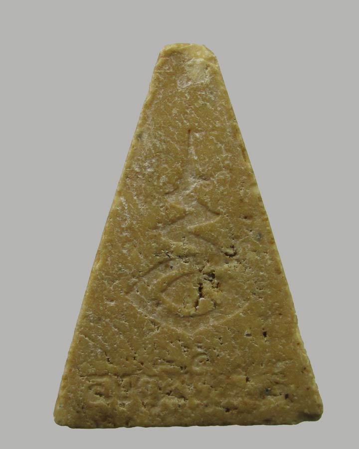 พระผงสมเด็จองค์บดินทร์ วัดสามปลื้ม ปี2525