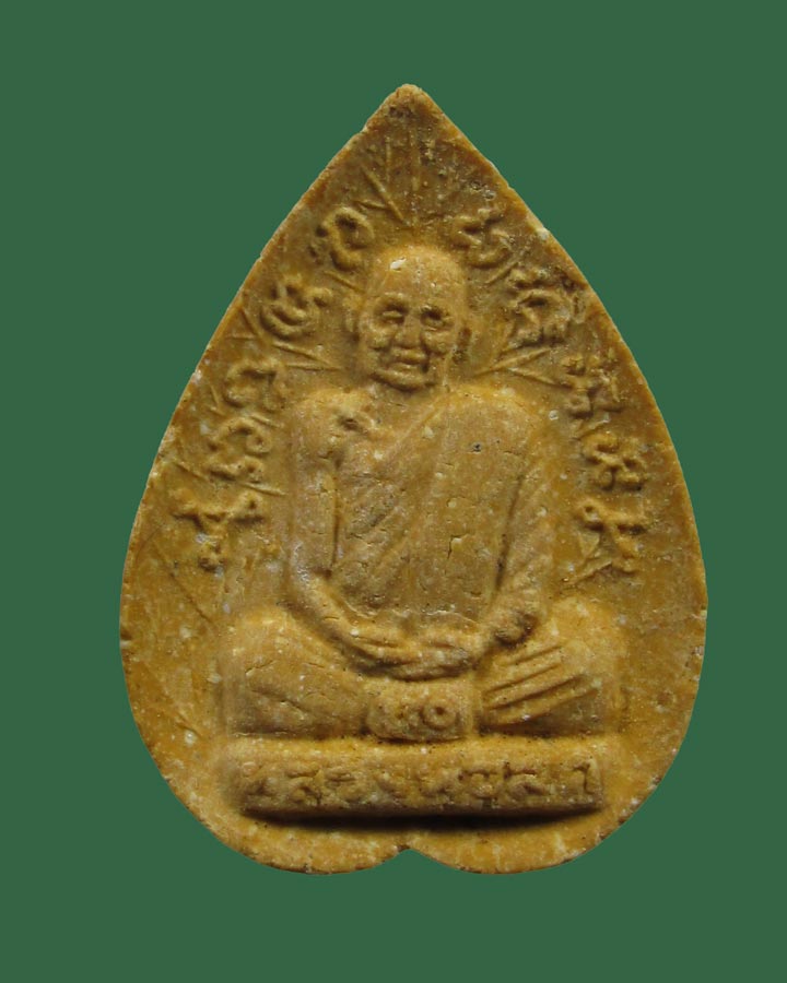 ผงใบโพธิ์ หลวงพ่อสด วัดโพธิ์แตงใต้ พระนครศรีอยุธยา