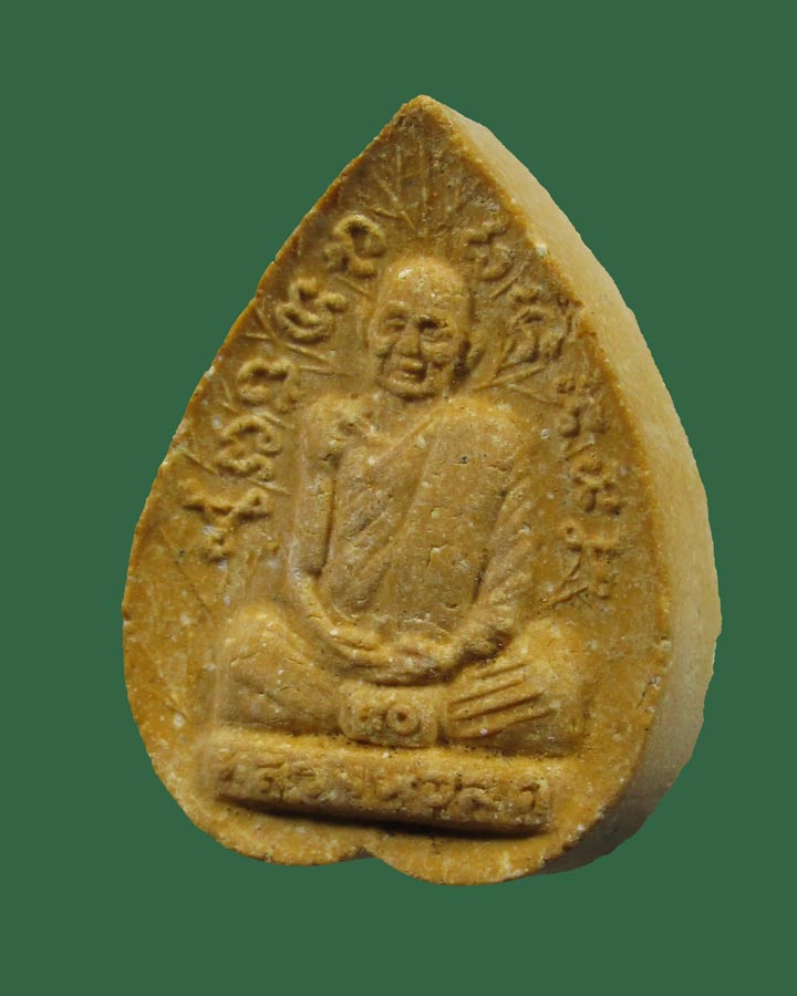 ผงใบโพธิ์ หลวงพ่อสด วัดโพธิ์แตงใต้ พระนครศรีอยุธยา