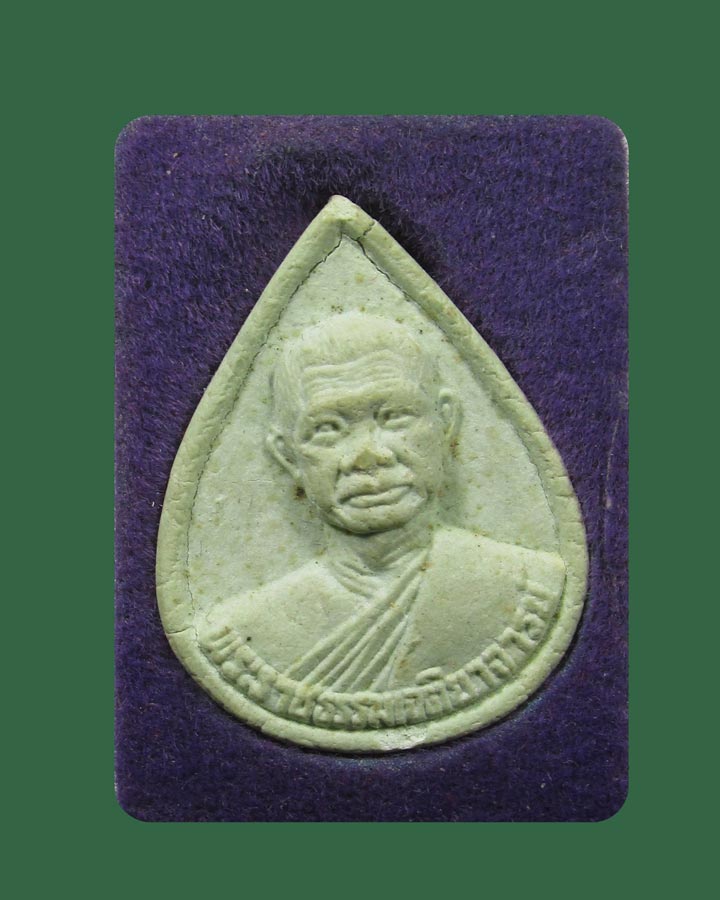 พระผงหยก อาจารย์วิริยังค์ วัดธรรมมงคล กรุงเทพฯปี2536