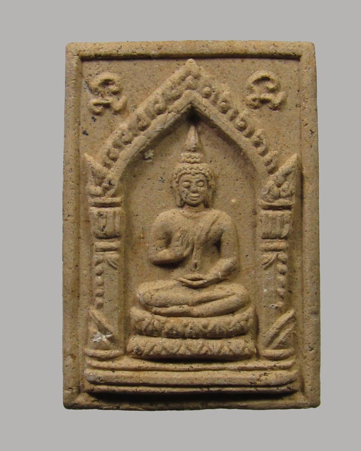 พระสมเด็จประทานพร หลวงพ่อเกษม เขมโก พิมพ์ใหญ่ ปี 2529 (พร้อมกล่องเดิม)