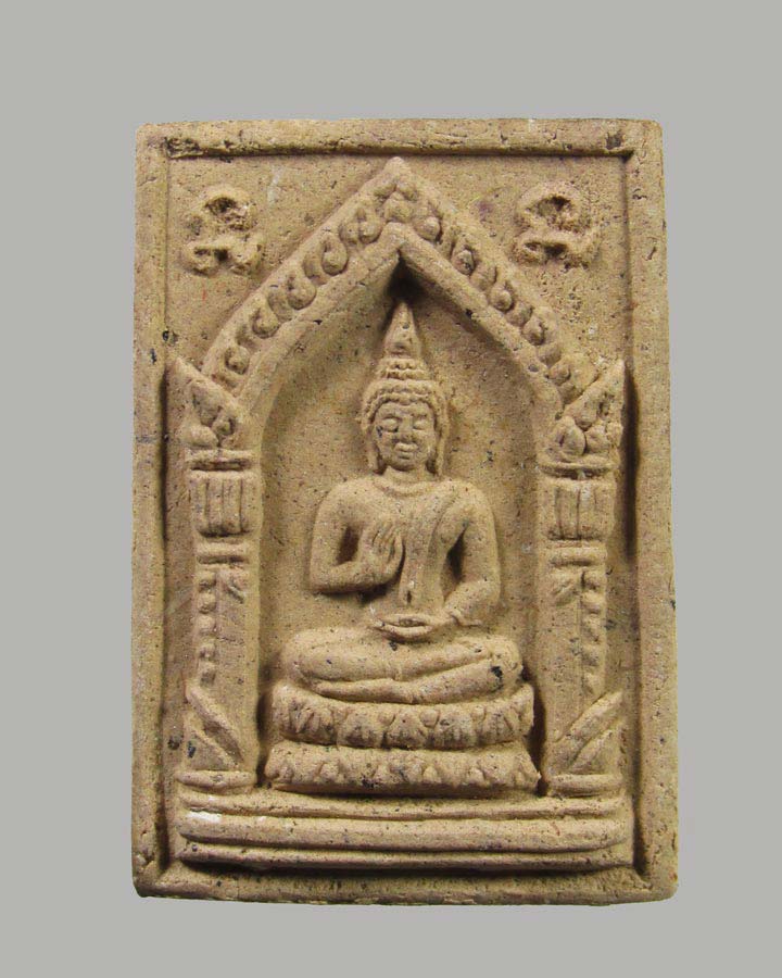 สมเด็จประทานพร หลวงพ่อเกษม ปลุกเสก ปี 2529