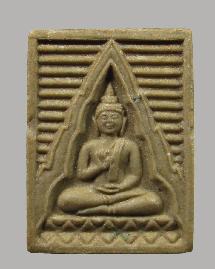 พระของขวัญ วัดปากน้ำ รุ่น 6 (พระไตรปิฎก) ปี 2532 จ.กรุงเทพฯ