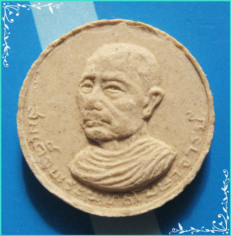 ..วัดศีลขันธ์ อท. สมเด็จพระพุทธโฆษาจารย์ (เจริญ) พระผง พิมพ์จันทร์ลอย เนื้อผงเก่า หลังยันต์น้ำเต้า..