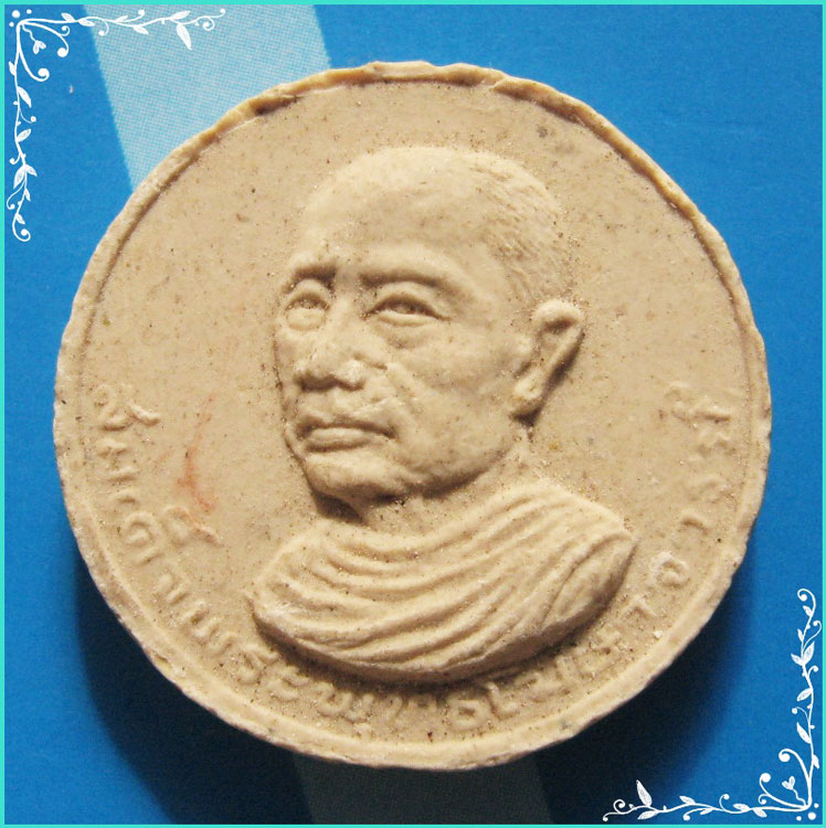 ..วัดศีลขันธ์ อท. สมเด็จพระพุทธโฆษาจารย์ (เจริญ) พระผง พิมพ์จันทร์ลอย เนื้อผงเก่า หลังยันต์น้ำเต้า..