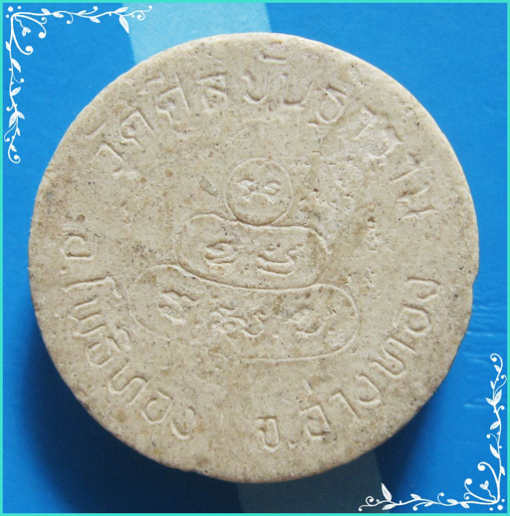 ..วัดศีลขันธ์ อท. สมเด็จพระพุทธโฆษาจารย์ (เจริญ) พระผง พิมพ์จันทร์ลอย เนื้อผงเก่า หลังยันต์น้ำเต้า..