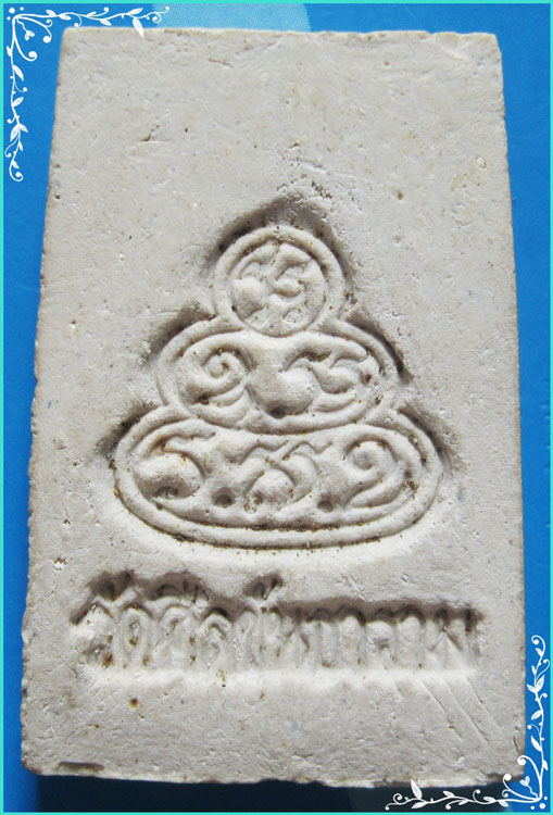 ..วัดศีลขันธ์ อท. พระผงรูปเหมือน เจ้าคุณนรฯ เนื้อผงผสมเกศา หลังยันต์น้ำเต้า ปี 14..