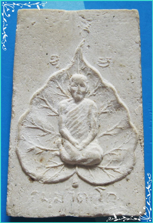 ..วัดศีลขันธ์ อท. พระผงรูปเหมือน เจ้าคุณนรฯ เนื้อผงผสมเกศา หลังยันต์น้ำเต้า ปี 14..