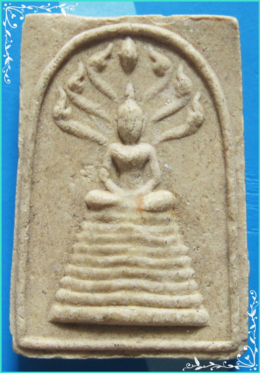 ..วัดศีลขันธ์ อท. พระพุทธฐานเก้าชั้น พิมพ์นาคปรก เจ็ดเศียร เนื้อผงเก่าๆ หลังยันต์น้ำเต้า..