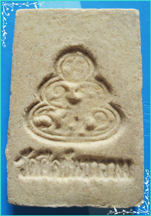 ..วัดศีลขันธ์ อท. พระพุทธฐานเก้าชั้น พิมพ์นาคปรก เจ็ดเศียร เนื้อผงเก่าๆ หลังยันต์น้ำเต้า..