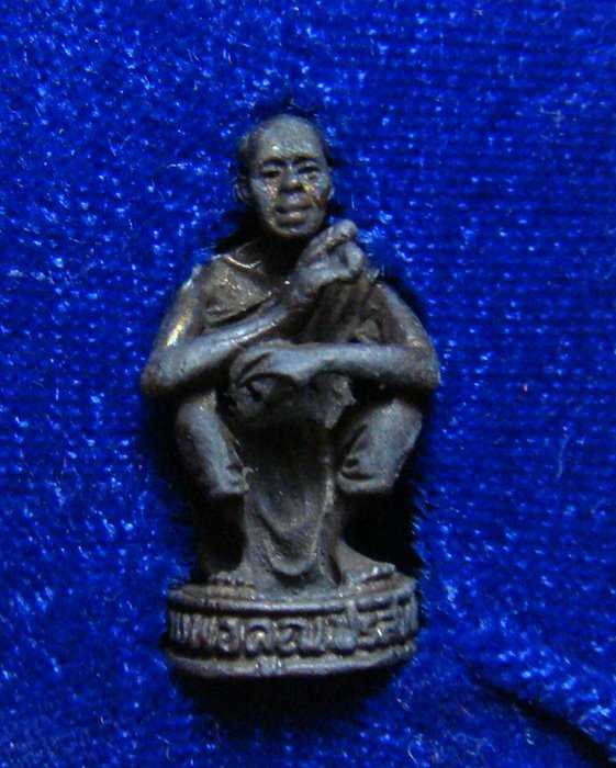 รูปหล่อหลวงพ่อคูณ ปริสุทโธ รุ่นเหลือกินเหลือใช้