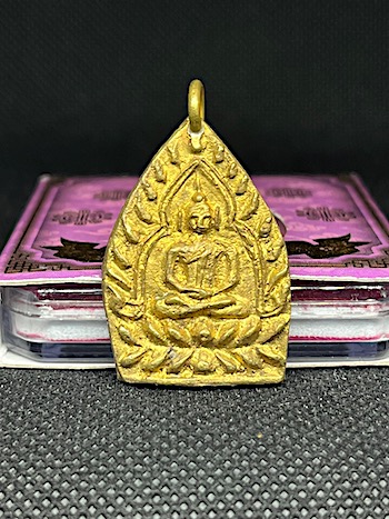 เหรียญเจ้าสัว4 สร้างเขื่อน เนื้อก้านช่อ ปี 59