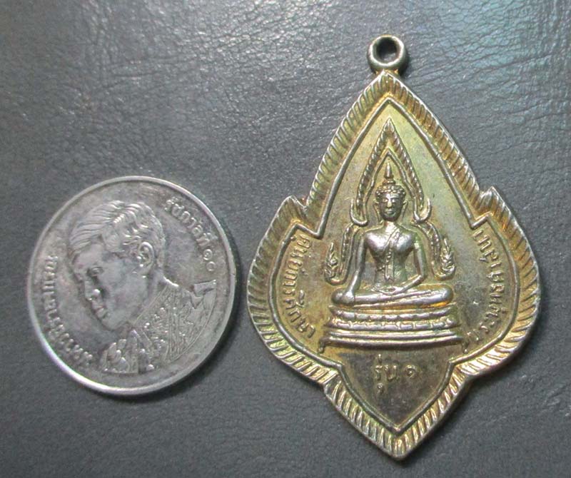 เหรียญพระพุทธชินราช  ปี2516   กะไหล่ทองสวย