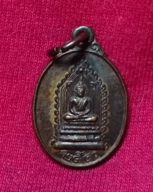 เหรียญพระพุทธ ทำดี มีสุข พิมพ์เล็ก เนื้อนวะ ปี2540 (ไม่ทราบวัด)