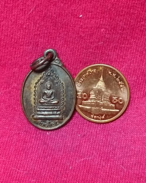 เหรียญพระพุทธ ทำดี มีสุข พิมพ์เล็ก เนื้อนวะ ปี2540 (ไม่ทราบวัด)