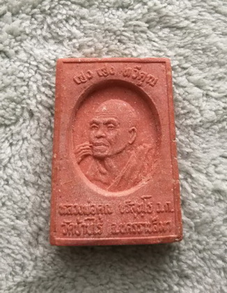 วัดใจ..เฮง เฮง ทวีคูณ