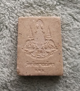 วัดใจ..พระพุทธไตรรัตนนายก