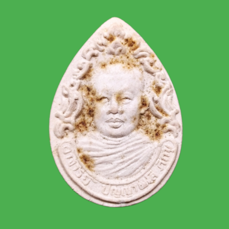 พระเนื้อผง หลวงพ่อคับ 