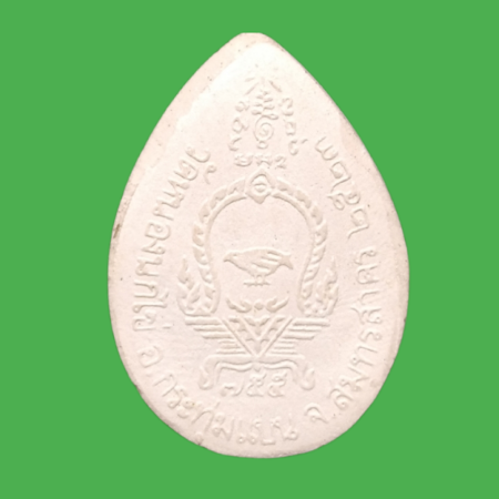 พระเนื้อผง หลวงพ่อคับ 