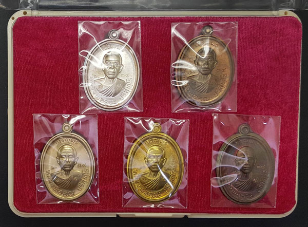 เหรียญหลวงพ่อคูณปริสุทโธ รุ่นเจริญพร2พรหมเทพ ชุดกรรมการพิเศษไม่ตัดปีก มีทั้งหมด5องค์ ปี2557