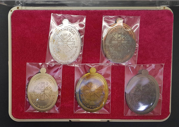 เหรียญหลวงพ่อคูณปริสุทโธ รุ่นเจริญพร2พรหมเทพ ชุดกรรมการพิเศษไม่ตัดปีก มีทั้งหมด5องค์ ปี2557