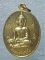 เหรียญรุ่น๑ พระเจ้าทันใจ วัดสันติการาม(พร้าว) อ.ท่าวังผา  น่าน 