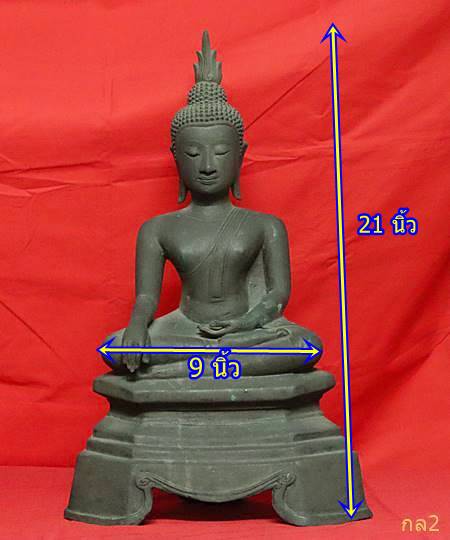 พระบูชาสามขา หน้าตัก 9 นิ้ว