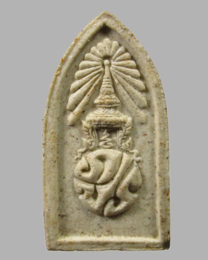 พระผงสมเด็จหลวงปู่แก้ว (แก้วสุทธิ) วัดช่องลม จ.สมุทรสาคร รุ่นแรก พิมพ์เล็ก ปี2515 