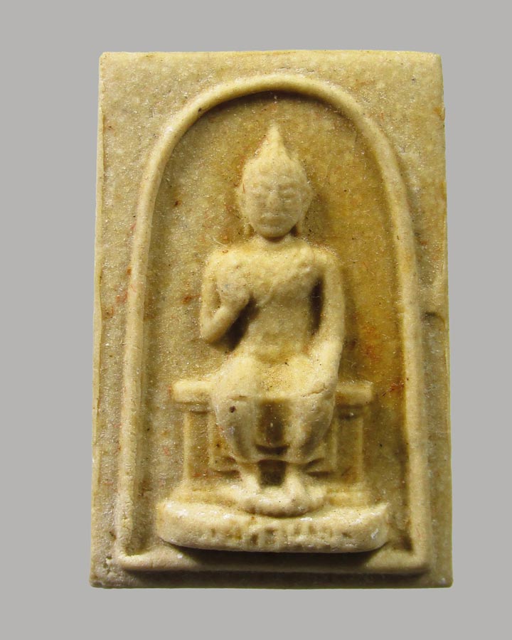 พระสมเด็จ หลวงพ่อศิลาขาว(ประทานพร) วัดพระปฐมเจดีย์ จ.นครปฐม ปี2514