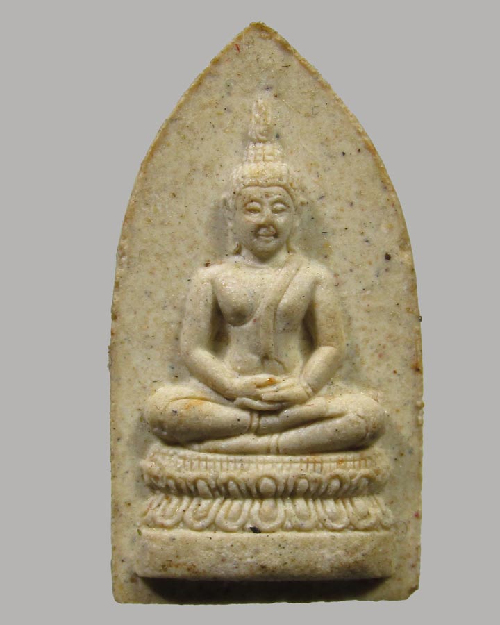 พระสมเด็จศิริราช 100 ปีหลังภปร ปี2531 