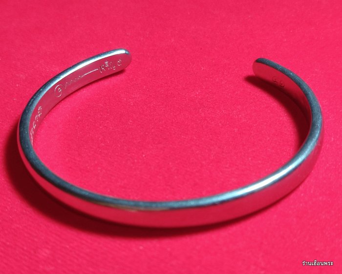 กำไลเจริญ 9 หลวงปู่แผ้ว ปวโร วัดหนองพงนก ปีพ.ศ.2551 