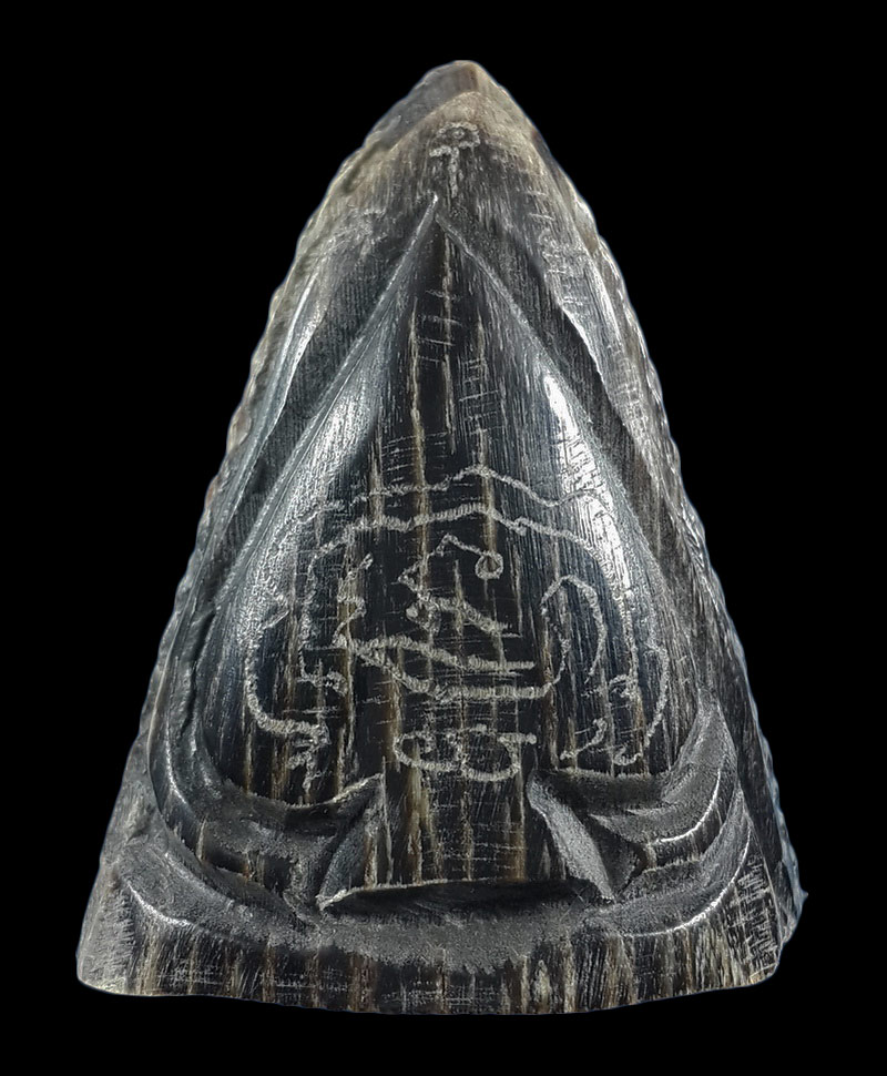 พระปิดตาเขาควายแกะ มีจาร 