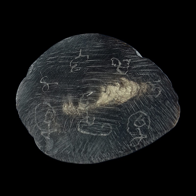 พระปิดตาเขาควายแกะ มีจาร 