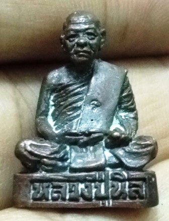 รูปเหมือนอุดกริ่ง หลวงปู่นิล วัดป่าโกศลประชานิรมิต จ.ขอนแก่น