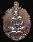 เหรียญเมตตาเนื้อนวะหลวงพ่อคูณ
