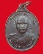 เหรียญรับเสด็จหลวงพ่อคูณ