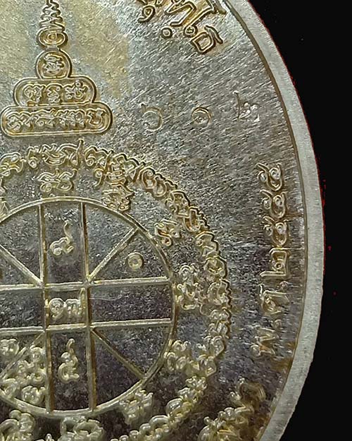 เหรียญเมตตาหลวงพ่อคูณ เนื้อเงินเต็มองค์ ปี 2555