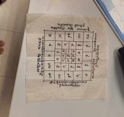 ผ้ายันต์รุ่นแรก(สีขาว) หลวงพ่อฉาบ วัดศรีสาคร