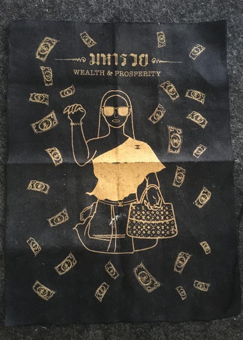 ผ้ายันต์นางกวัก ผ่านพิธีแล้ว