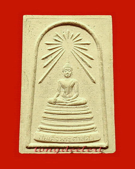 สมเด็จพระศาสดา สมเด็จพระญาณสังวร วัดบวรนิเวศ รุ่น 80 พรรษา หลังแผ่นเงิน สวยมากค่ะ