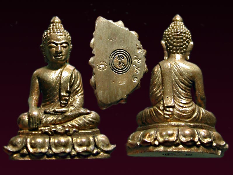 พระชัยวัฒน์ อินทปัญโญ เนื้อสัมฤทธิ์ เลข1954.......เคาะเดียวแดง                 