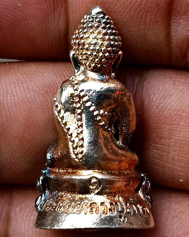 พระชัยก้นอุดผง หลวงปู่ทวด รุ่นตำหนักทอง หลวงปู่ทอง สุสังวโร วัดป่ากอสุวรรณ จ.สงขลา พ.ศ. 2540 กะหลั่ย