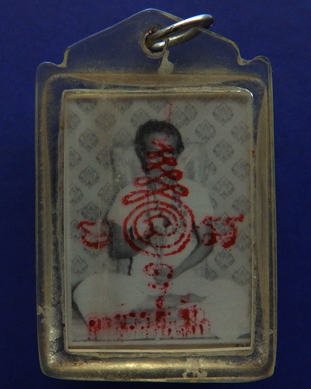 รูปถ่ายหลวงปู่ทอง วัดราชโยธา หลังอาจารย์เจ็ก