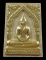 พระผงหลวงพ่อโสธร วัดโสธรวราราม รุ่นสร้างพระอุโบสถ ปี44 มวลสารองค์หลวงพ่อ 