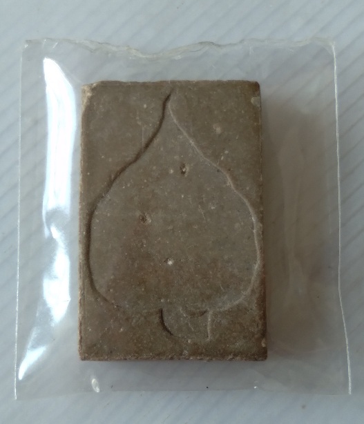 พระสมเด็จปรกโพธิ์ไม่ทราบที่