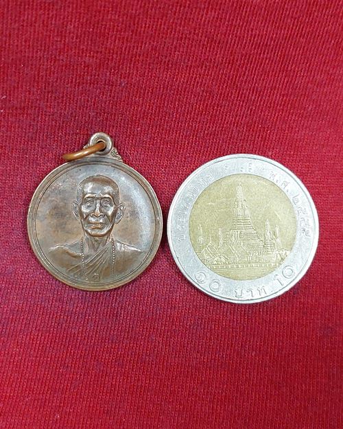 เหรียญหลวงพ่อโอภาสี โค๊ต อ วัดโอภาสี บางมด กทม.
